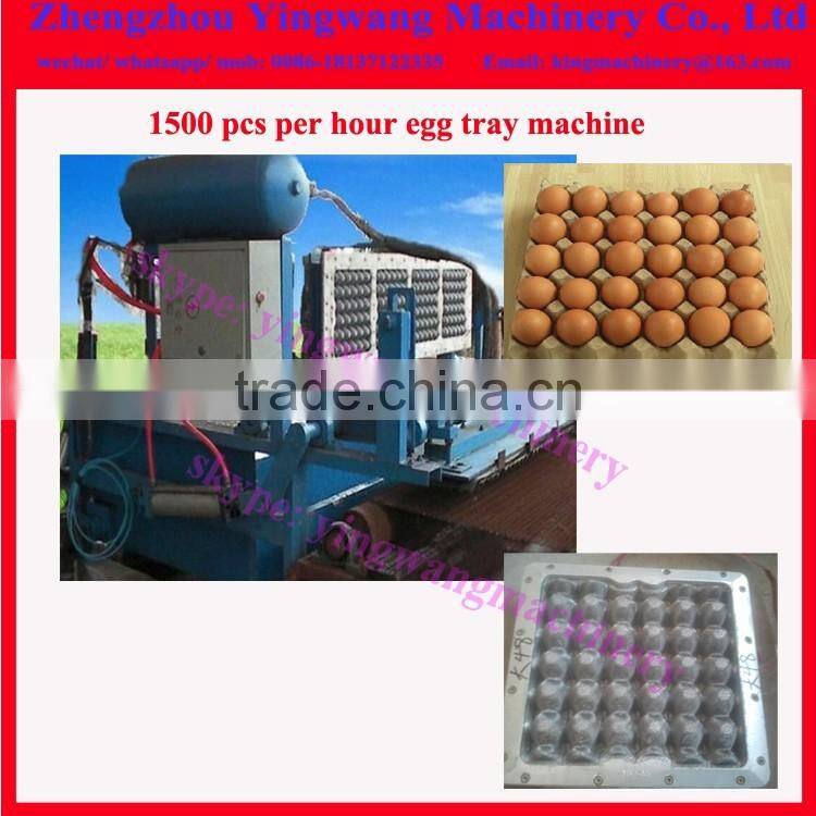 30 pcs egg tray moulding machine
