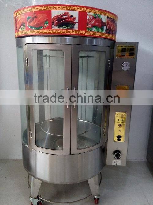 dual-purpose duck rotating oven