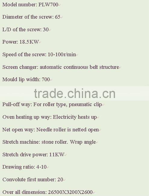 Netted Plastic Wire Drawing Plastic Machinery