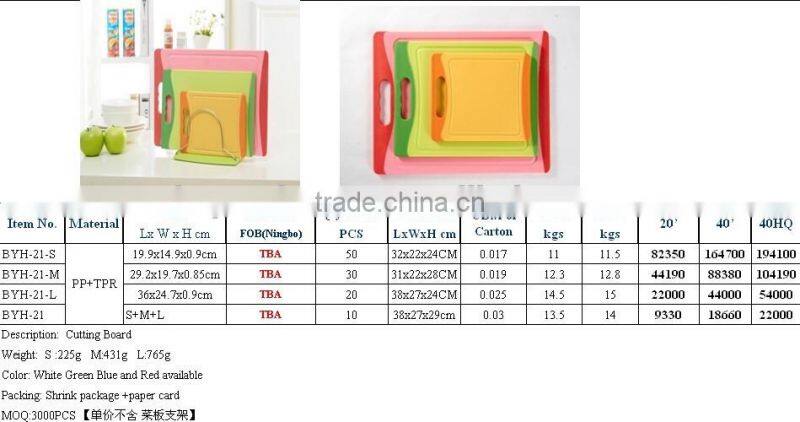 Plastic Cutting Board Set Plastic Chopping Board Set Food Grade Cutting Board