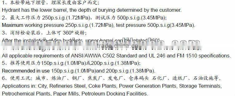 AWWA C502 fire hydrant FM approaved