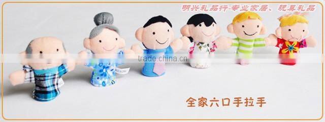Kids Educational Hand Toy Family Finger Puppet