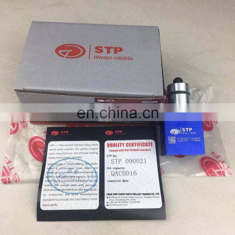 STP ORIGINAL CHINESE TRUCK PARTS  FUEL STOP CYLINDER WG9100570014