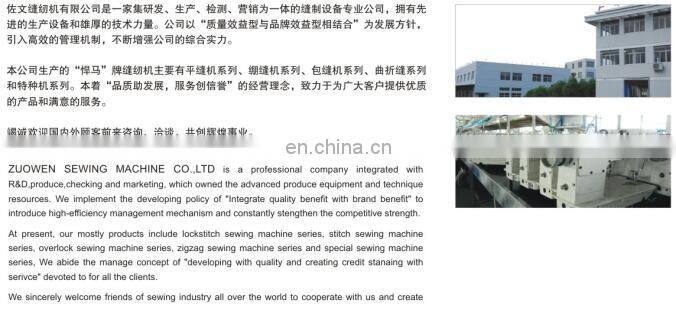 500-01DB 4 needle 6 thread interlock sewing machine