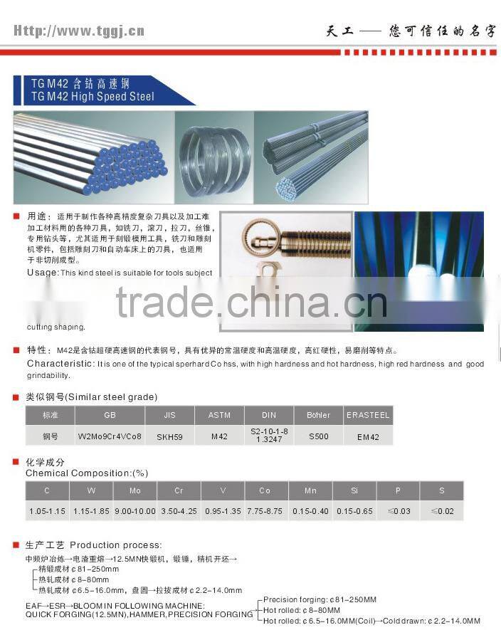 Round m42 high speed steel for tools bits in automatic lathes