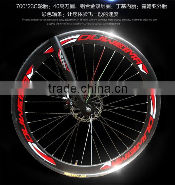 700*23C Mountain bike/21 speed steel MTB bicycle