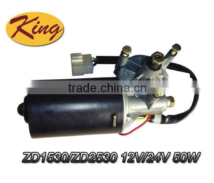 12V/24V,50W Wiper Motor, ZD1530/ZD2530 ,windshield wiper motor