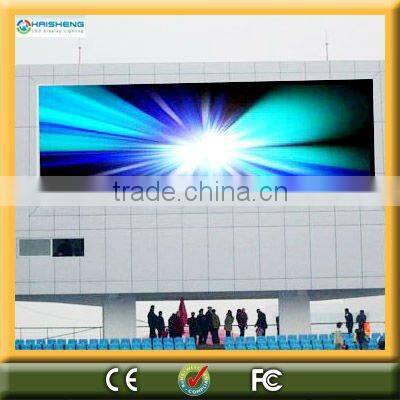 RGB outdoor led digital media display China P20