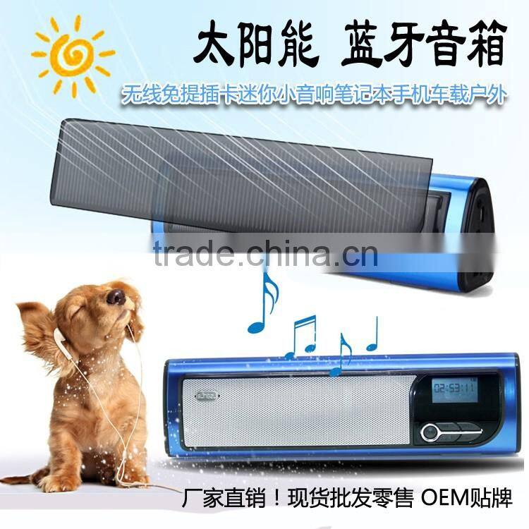 Advertising!Solar music speaker,Solar music speaker Manufacturers,Suppliers,Exporters,Distributors on google