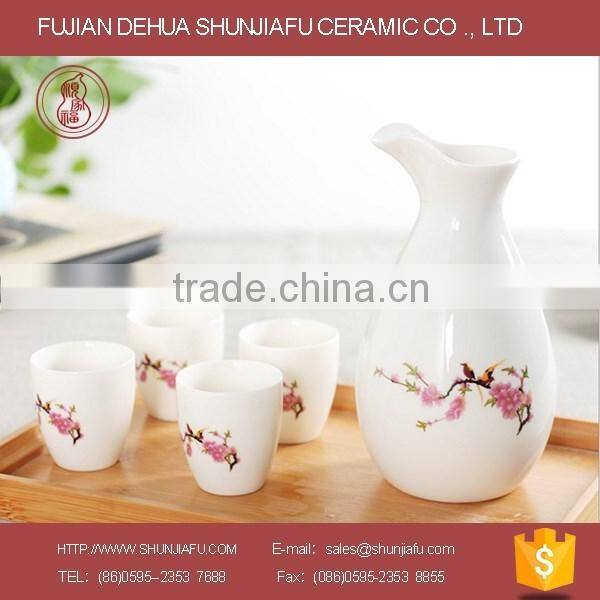 High-grade white porcelain wine set gift ,ceramic wine bottle