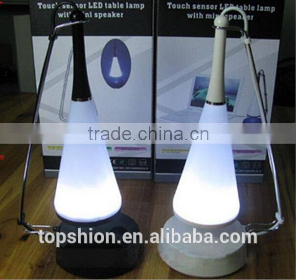 Wholesale China Supplier Touch Sensor LED Desk Lamp With Speaker Wired Speaker