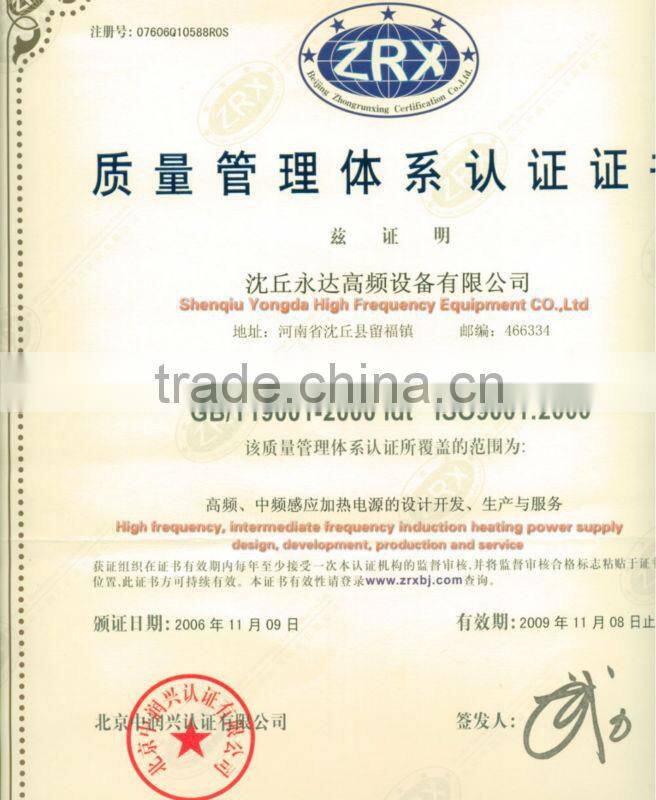 low maintenance costs induction heating machine for smelting gold 120kw