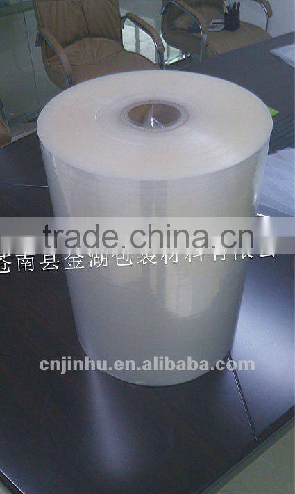 PA/PE coex tubing film /bags/pouches