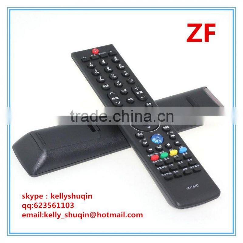 new model remote control units RM-531D