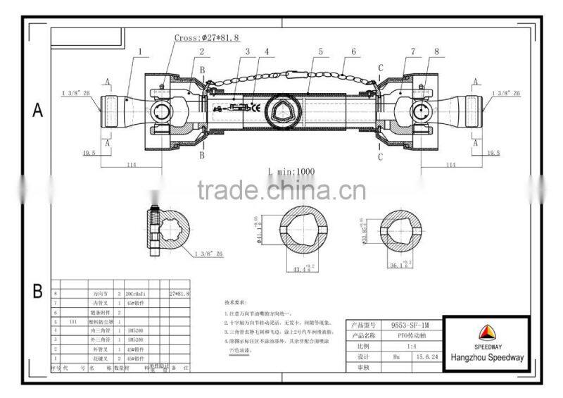 Hangzhou speedway FULL WERK agricultural tractor pto shaft cover with CE certificate