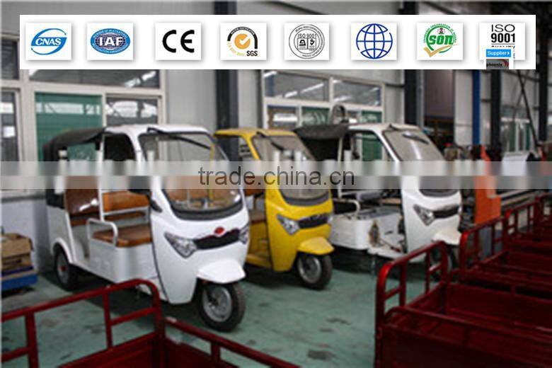 Motor tricycle supplier in China