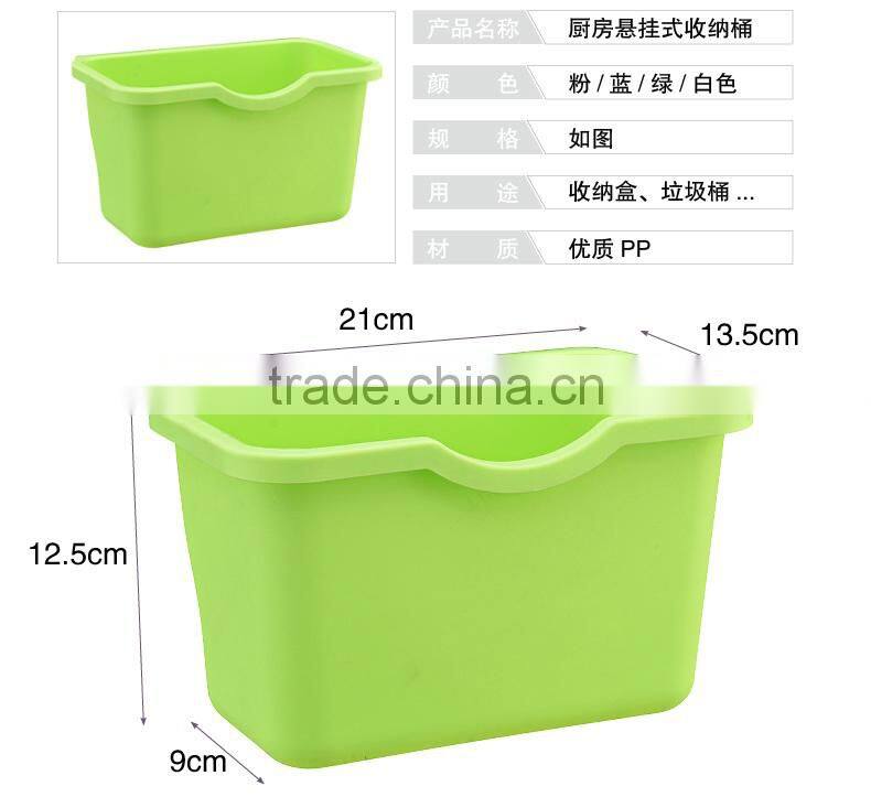 Candy-color suspensible storage box/ rubbish can--blue S)