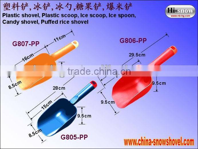 G807 Plastic Scoop Ice Scoop pet scoop Candy Scoop