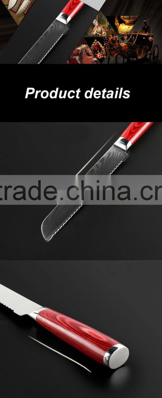 High Quality Tiny Wave Pattern 8 inch Damascus Bread Knife