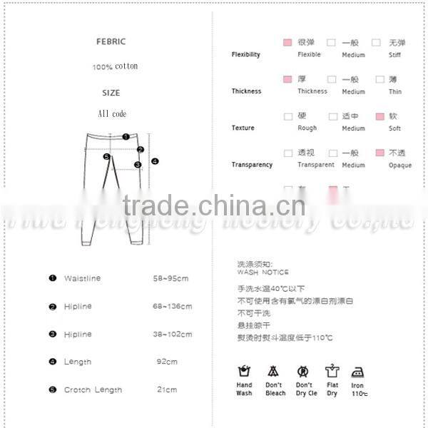 Winter imitation leather lace stitching thickening add wool leggings