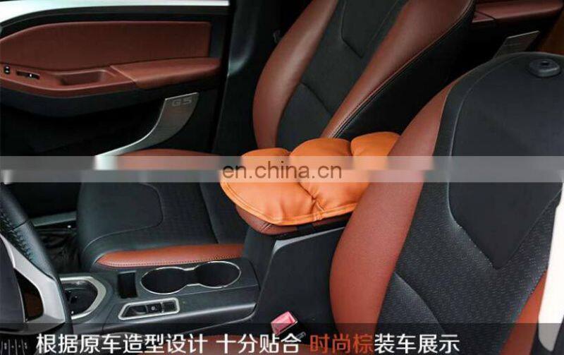 Brand New Car?Armrest?Cover?Vehicle?Center?Console?Seat?Box?Pad Protective Case Soft PU Mats Cushion Auto?Interior Accessories?