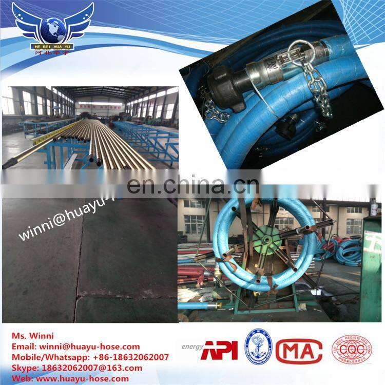 Rotary hose and vibrator hoses / Drilling stand pipe swivel hose