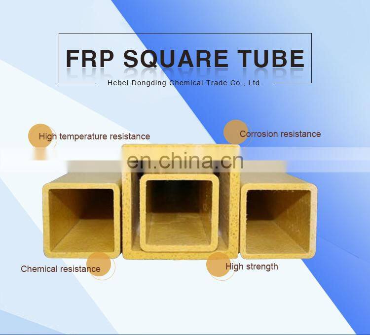 GRP FRP fiberglass pultruded  pultrusion profile square rectangular tube