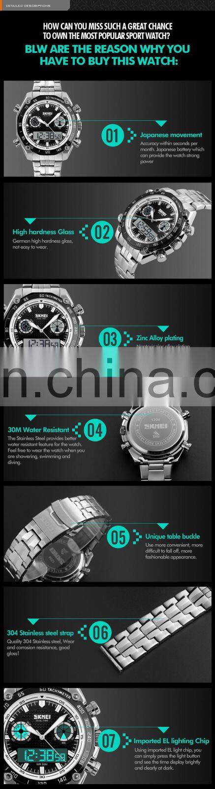 Affordable quality watch brands Skmei 1204 metal analog digital watch