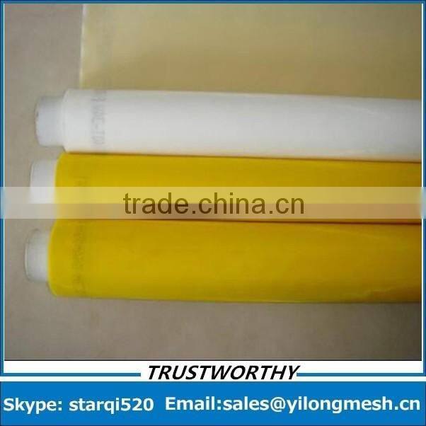 80T 200 mesh White Yellow Polyester Waterproof Fabric Mesh
