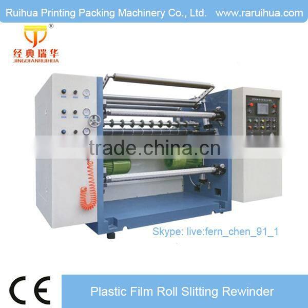 Double Motor Control Jumbo Roll Slitting and Rewinding Machine