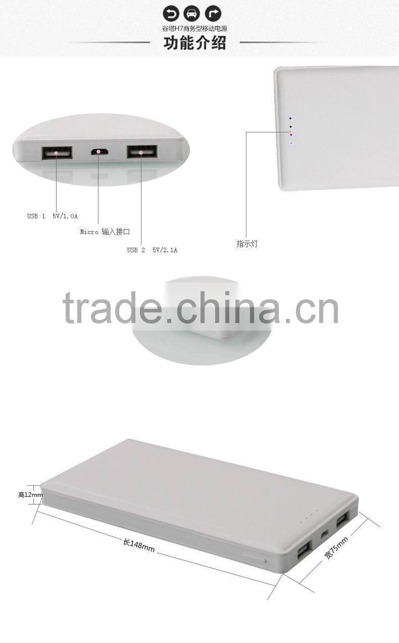 10000 mah ultra thin power bank for blackberry