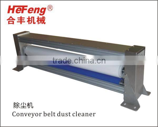 single side dust cleaner with with good quality