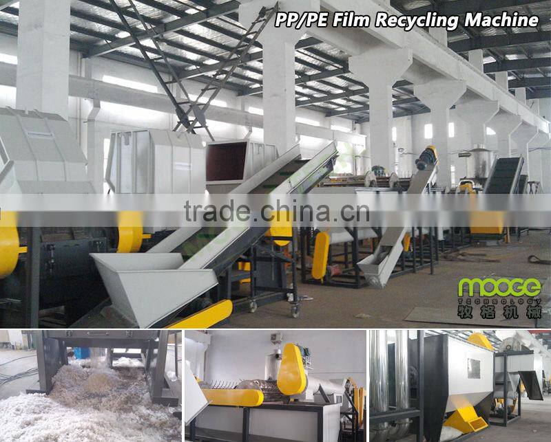 Water Ring Cutting Plastic Granule Raw Material Machine