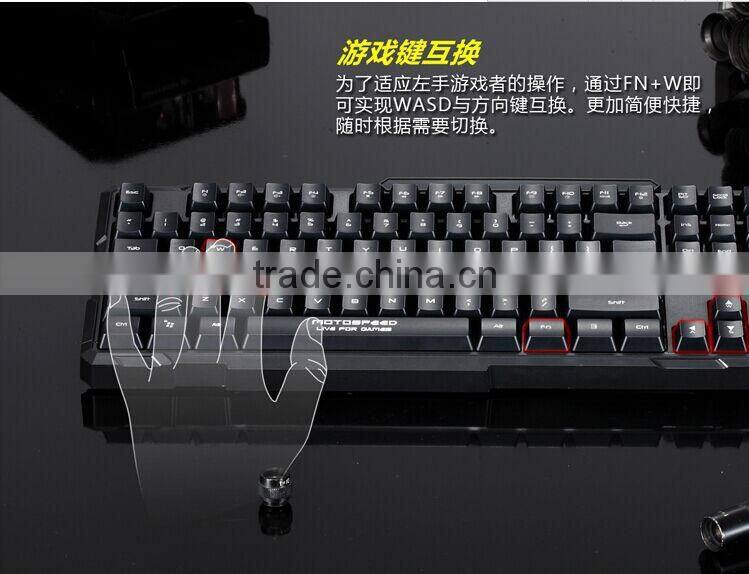 Best Computer Wired Game Mechanical keyboard