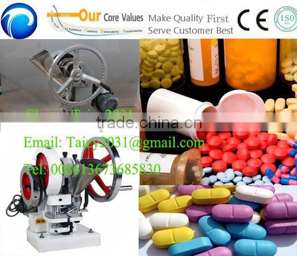small tablet pill press machine