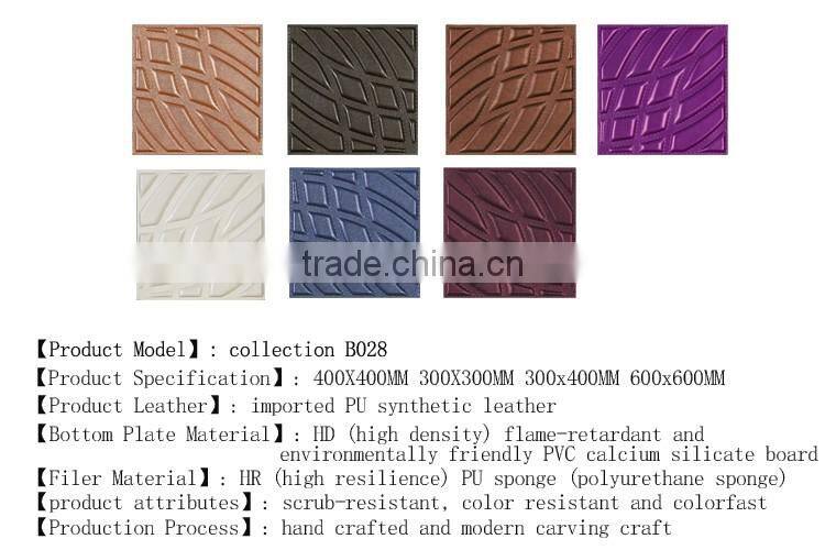 3d wall panel decorative pu foam leather panel