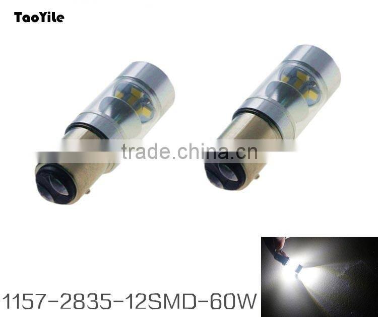 China Product S25 led high power lamp 1157 led bulb 60w led backup reversing light