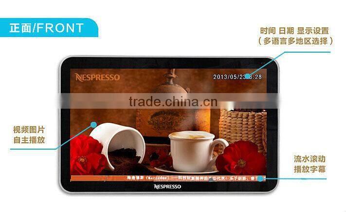 19 inch digital LED signage screen