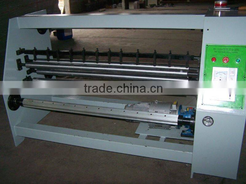 HSHM1350FQ-A automatic paper slitting machine