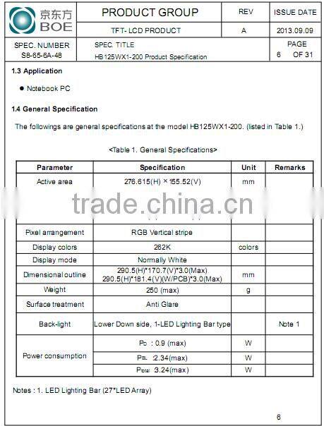 12.5 Inch colour TFT LCD with LCD backlight/Anti-glare surface HB125WX1-200 Monitors
