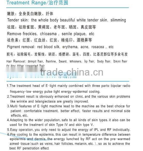 NO.1 2013 hottest depilatory machine with 800W power, an expert at hair removal)