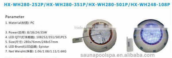 multi color led swimming pool LED