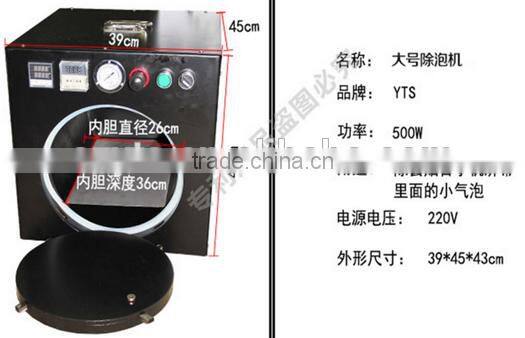 Wholesale air bubble removing machine for LCD touch screen repair Air Bubble Remover Air Bubble Remove machine middle size