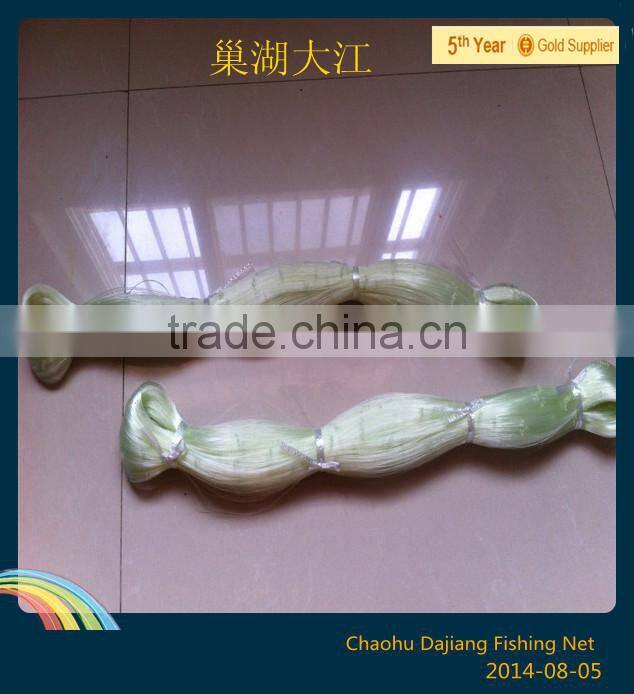 400MD Nylon Monofilament Fishing Net