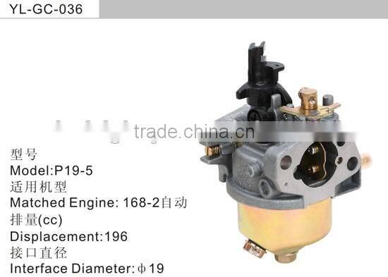 168F GX200 gasoline engine spare parts carburetor