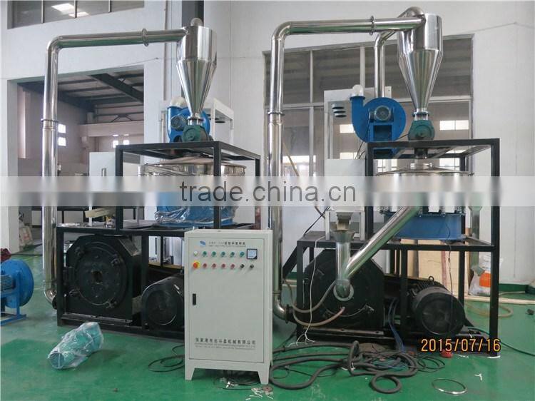 Automatic PE LDPE LLDPE PVC PET high speed plastic pulverizer machine / pulverizer mill/ PVC pulverizer