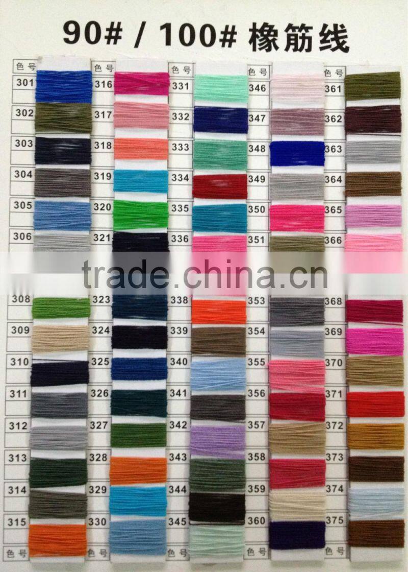 China supplier Elastic threads Rubber threads
