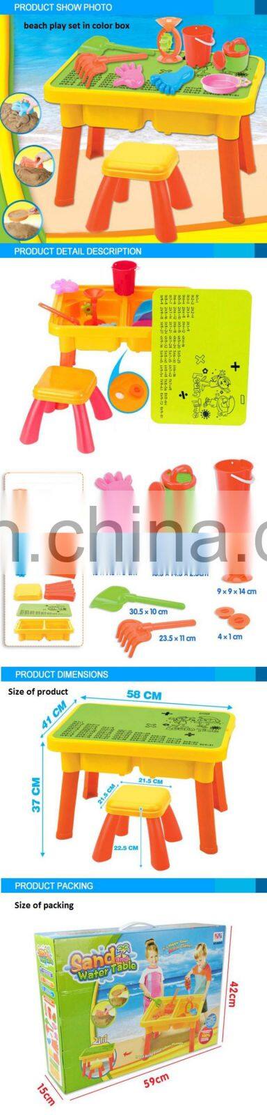 Summer hot product 2016 Beach Play Set toy sand and water table for kids