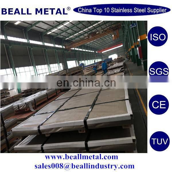 best quality B388 Invar 36 stainless steel sheets and plates from POSCO ZPSS BAOSTEEL TISCO