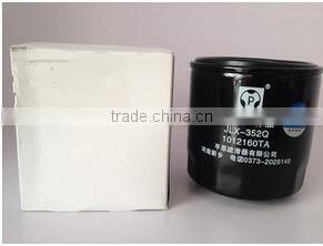 Oil filter for Mitsubishi ,MD097003
